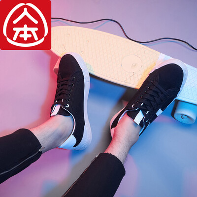 

Mens canvas womens comfortable breathable shoes Korean version of the flat bottom wild foundation small white shoes black mens 44
