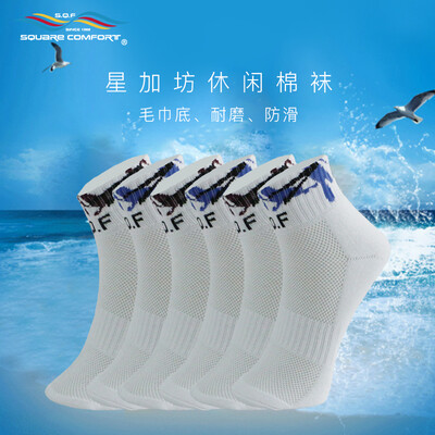 

Star Jiafang Sports Socks Towels Cotton Socks Men&Women Six Pairs T6612