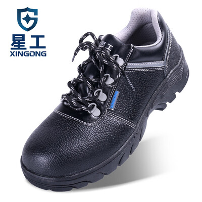 

XINGGONG labor insurance shoes for men&women breathable anti-smashing anti-piercing oil-resistant wear-resistant steel toe cap safety shoes work protective shoes 43 yards