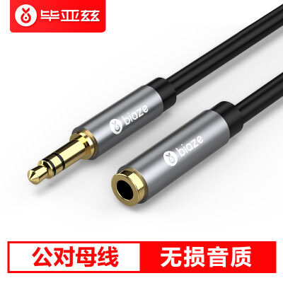 

Biaz 35mm audio cable male to female headset extension cable 1 m AUX audio car stereo computer MP3 car transfer audio speaker long line Y8