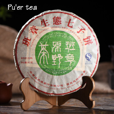 

China pu er 357 grams Chinese puer tea Chinese Yunnan Puer tea health tea green food weight loss cha