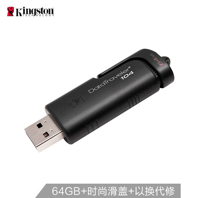 

Kingston DataTraveler 104 64GB U disk black fashion convenience