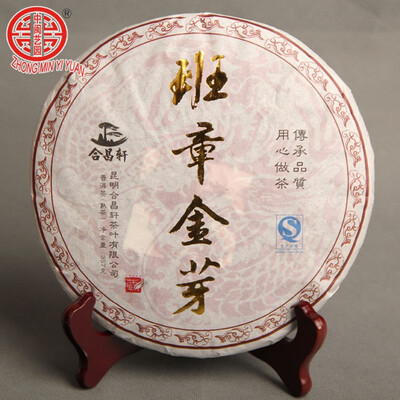 

2011 year Wholesale 357g Palace Puer Puer Tea Banzhang Jin-ya Puer Seven-seed Cake Tea Jin-ya Mature Tea yunnan