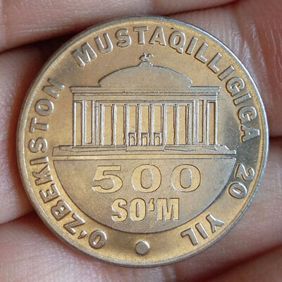 

24mm Ten Years Of Independence Uzbekistan Coin