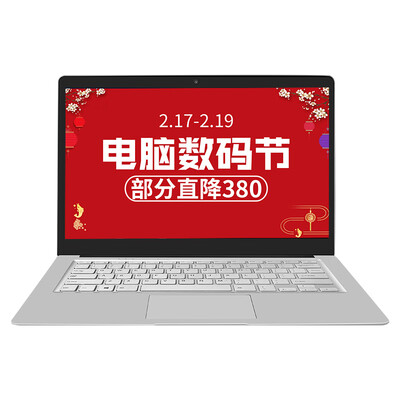 

Jumper EZbookS4 8128 14-inch two-in-one thin&light notebook 4100 quad-core 8G memory 128G storage 1920 1080 Aurora silver