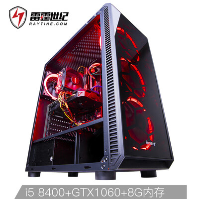 

Thunder Century Avengers V136 Six-core i5 8400GTX 1060Gigabyte B360DDR4 8G240G SSDEating Chicken Game ConsoleDesktop Assembly Computer UPC