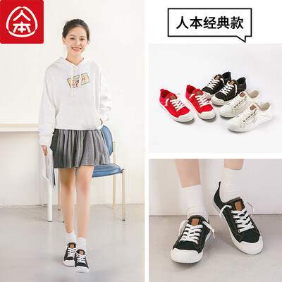 

Human comfort canvas couple small white shoes female students Korean version of the male Harajuku flat black 37
