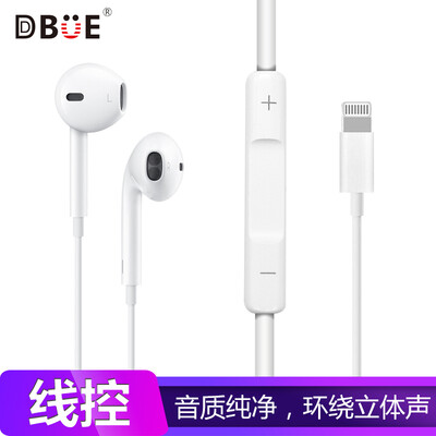 

Diyou DBUE Apple iPhone8 Headphones Lightning In-Ear Apple X78PlusSE2 Mobile Phone Control with Mike Stereo Call EarPods i9 White