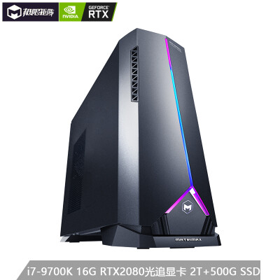 

Ultimate matrix nuclear bomb II generation fusion MAX series game desktop host i7-9700K 16G RTX2080 optical chasing graphics card 2T500GSSD three years home colorful lighting effect