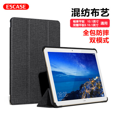 

ESCASE Glory Tablet 5Huawei enjoy tablet protector 101 inch with magnetic sleep function leather case shatter-resistant bracket protective shell all-inclusive ES16 fabric black