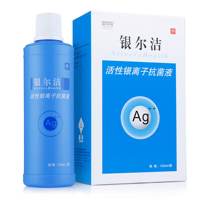 

zacasa Active Silver Ion Antibacterial Liquid 150ml