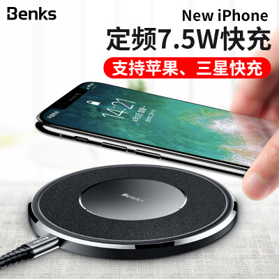 

Benks Apple iPhoneXs MaxXR8P wireless charger mobile phone fast charge Samsung s9 millet charging upgrade