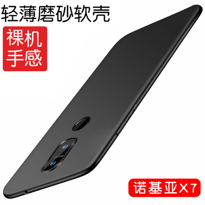 

KEKLLE Nokia X7 Mobile Shell Cover Scrub Lightweight Silicone Soft Case Cover Drop-proof Phone Case Unisex Gentleman Black