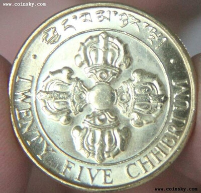 

22mm Double Fish Bhutan 25 Chherium Commemorative Coin Collectibles