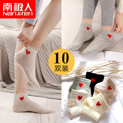 

Antarctic Nanjiren socks ladies socks 10 pairs of sports comfortable breathable casual womens socks womens cotton socks in the tube socks love models are code