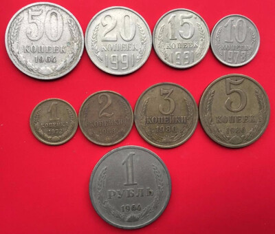 

9 Pcs SET Coins Of Soviet Union USSR Russia Used Condition Moscow Union of Soviet Socialist Republics