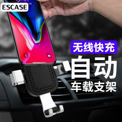 

ESCASE Car Wireless Charger Mobile Phone Holder Apple X Millet 8 Samsung Hammer Car Charger Fully Automatic Multifunction Wireless Fast Charge Universal Model Navigation P08 Black