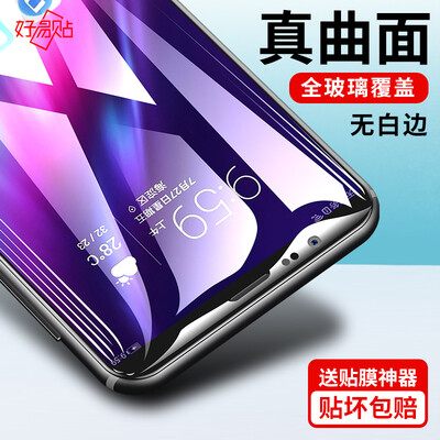 

Good easy to glory Note10 tempered film glory note10 mobile phone film surface full screen cover tempered glass explosion-proof anti-cell phone film no white edge for glory note10