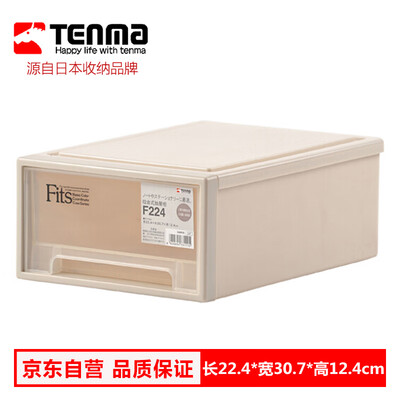 

Tianma Tenma drawer storage box  plastic desktop debris drawer office clothes extra large thickening wardrobe storage box underwear clothes toy storage box sto