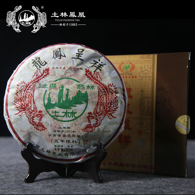 

TuLin Phoenix 2012 "Long Feng Cheng Xiang" Five-Year Old Material Ripe Pu Erh Tea 357g