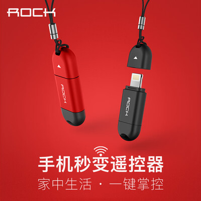 

ROCK mobile phone universal remote control head dust plug Android Type-c millet Huawei Samsung oppovivo infrared transmitter Type-C interface - red