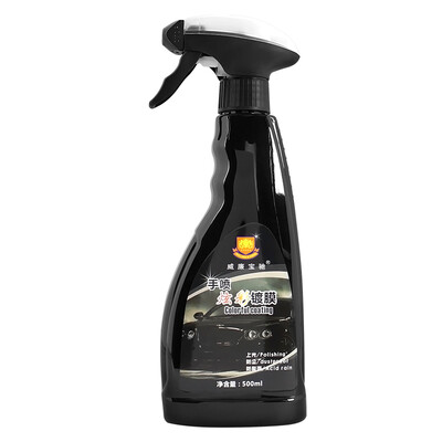 

William Bach WILLAM & SANS automotive paint coating fast&fast hand spray coating agent new car wax colorful coating 500ML