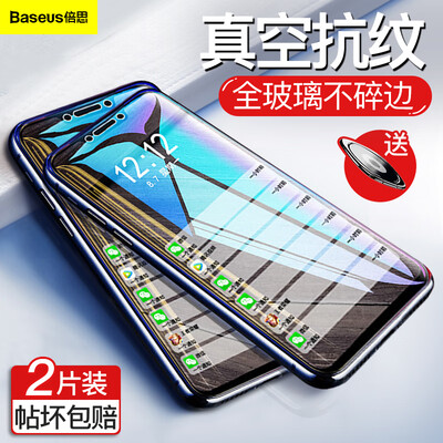

Two pieces Baseus Huawei glory Note10 tempered film Huawei Note10 HD mobile phone film all glass explosion-proof anti-fingerprint protection film
