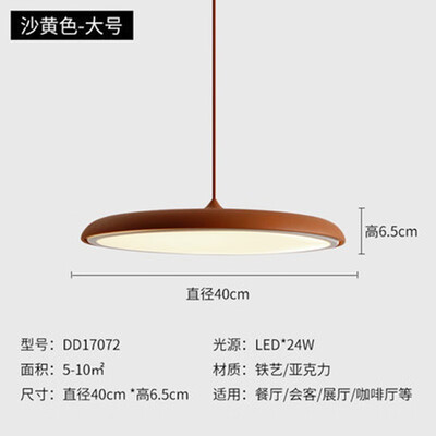 

Scandinavian Frisbee Art Restaurant Lamp Modern simple Design chandelier Danish creative bar Macaron led chandelier