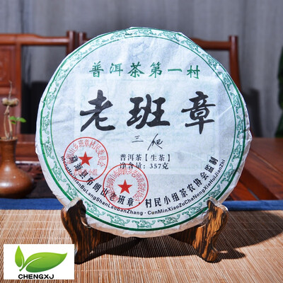 

357g China Yunnan 2008 Oldest Raw Puer Puerh Tea Green Food For Down Three High Lost Weight
