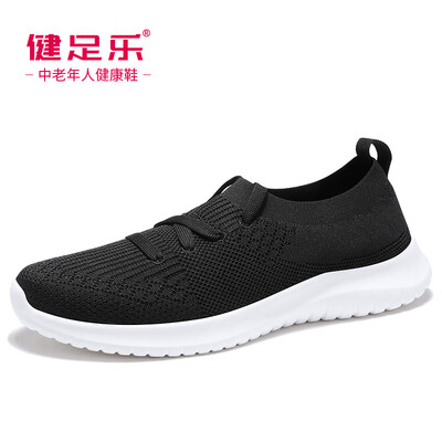 

Healthy foot middle-aged health&comfort light breathable walking shock absorber one foot cover parents shoes J912605045 black men 43