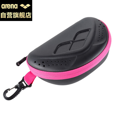 

Arina arena swimming goggles box new professional goggles swimming cap protection storage portable bag goggles box ARN-9429E-FPNK pink