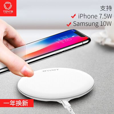 

Tavis TGVIS mobile phone wireless charger Apple 10W Samsung desktop wireless charging Android interface enjoy the series white