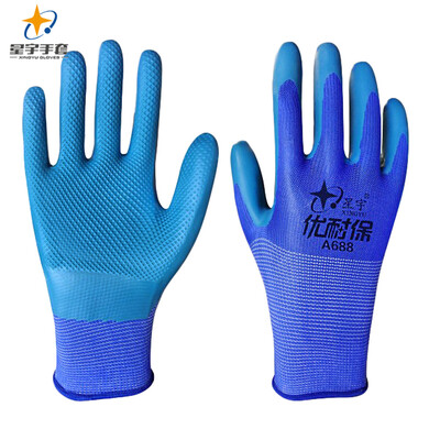 

Xingyu XINGYU Labor Insurance Gloves Natural Latex Gloves Protective Gloves Slip Wearable Work Labor Protection Gloves Excellent Nike Series A688 Blue 12 Pair L Code