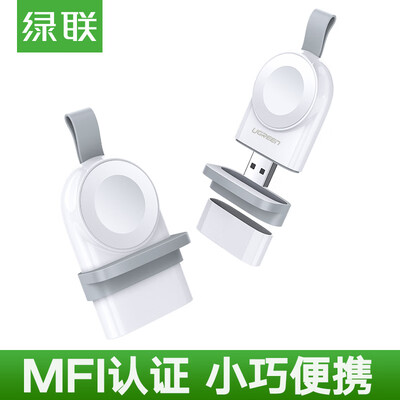 

Green Link MFi Certified Apple Watch Wireless Charger USB Magnetic Charge Apple watch Accessories Charging Base Compact Portable Universal iwatch4321 Generation 50944