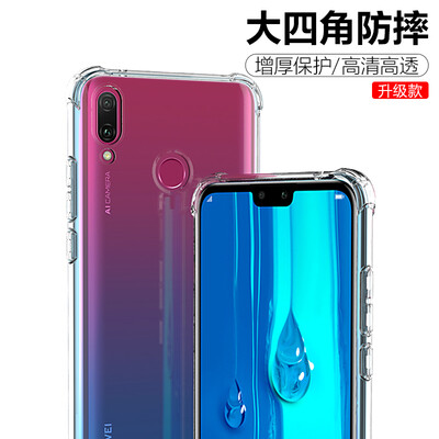 

ESCASE Huawei enjoy 9plus mobile phone case enjoy 9plus mobile phone sets TPU all-inclusive airbag shatter-resistant shell protective cover with sling hole ES-iP9 series upgraded white