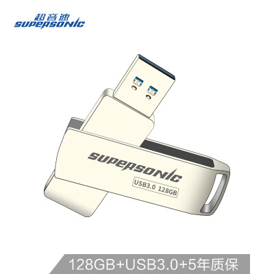 

Supersonic Supersonic 128GB USB30 X3 metal U disk high-speed transmission stylish&convenient