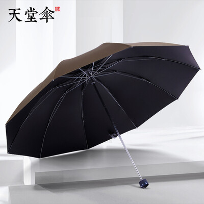 

Paradise umbrella parasol black plastic sunscreen double umbrella 30 rain dual-use classic business umbrella male 33188 vinyl 4 camel