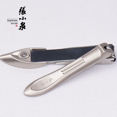 

Zhang Xiaoquan Yu Yi nail clippers nail clippers ZJQ-513X