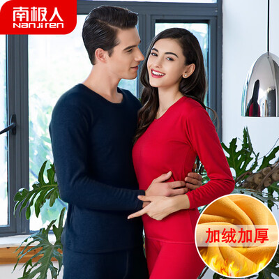 

Antarctic mens thermal underwear autumn&winter body thickening plus velvet cotton sweater autumn clothing autumn trousers couple youth middle-aged warm suit N015D10011 elegant male Tibetan green gift box