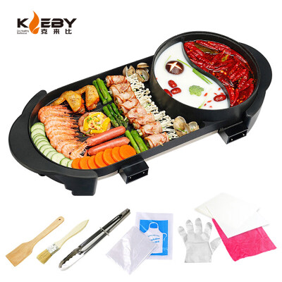 

KLEBY electric grill home smokeless electric oven Korean electric baking pan electric hot pot barbecue pot multifunctional baki