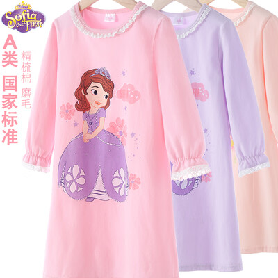 

Disney Girls Pajamas Cotton Sophia Girls Princess Children Long Sleeve Dress Baby Kids Home Service FY513000 Pink 140cm Suitable for 135-145