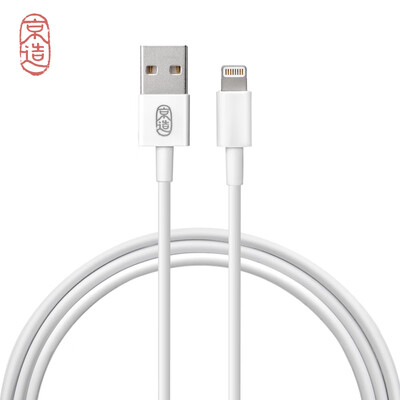 

JZAO JZLTA13WH USB cable for charging the phone white 12 m