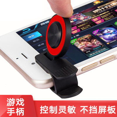 

Ling Mei hand travel walking artifact to eat chicken king glory through the fire line mobile game Apple Andrews universal auxiliary rocker A12 red hand rocker