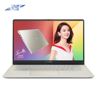 

ASUS ASUS Lingyao S 2 generation 14-inch three-sided micro-edge ultra-thin laptop i5-8250U 8G 512GSSD MX150 2G IPS matt gray S4300