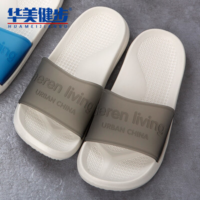 

Colorful walking slippers men&women models sandals fashion trend couples jelly color matte stitching solid color home bathroom beach leisure simple wild models HM311 ice gray 43