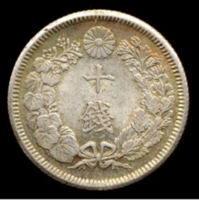 

18mm AUNC 225g Rising Sun Silver 10 sen coins 1875 -1912 Empire Of Japan