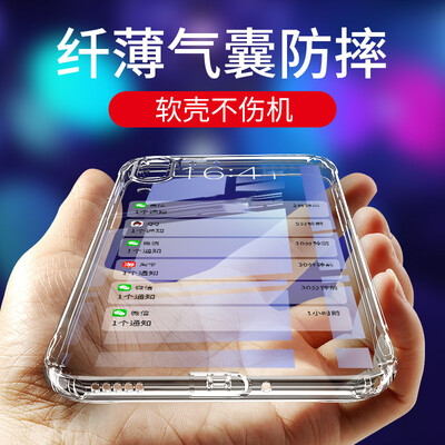 

STFFER vivox23 mobile phone case vivoX23 protective cover SGS material certification exquisite airbag drop-proof transparent soft cover
