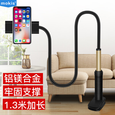 

Moqisi MOKIS mobile phone bracket lazy bracket desktop bracket bed bracket live broadcast TV bracket 130cm black gold