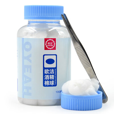 

Oejie oyeah alcohol cotton ball 100 tablets medical disinfection cotton ball send stainless steel tweezers