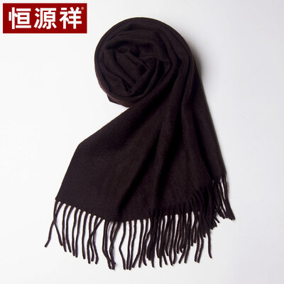 

Hengyuanxiang autumn&winter cashmere scarf ladies big shawl solid color long thick warm thick wear dual-use fashion wild friends&relatives gift 50M17101 deep coffee